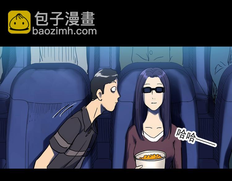 🍸怪奇实录 第298话   交通标志 第40页