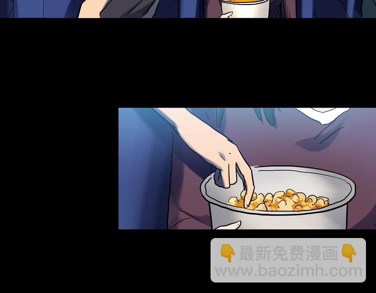 🍸怪奇实录 第298话   交通标志 第42页