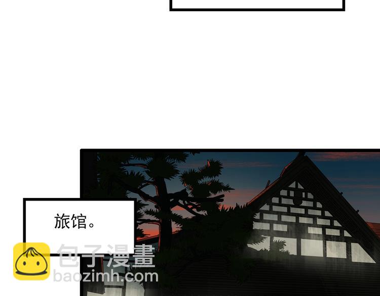 🍸怪奇实录 第300话 孕禁住（上） 第15页