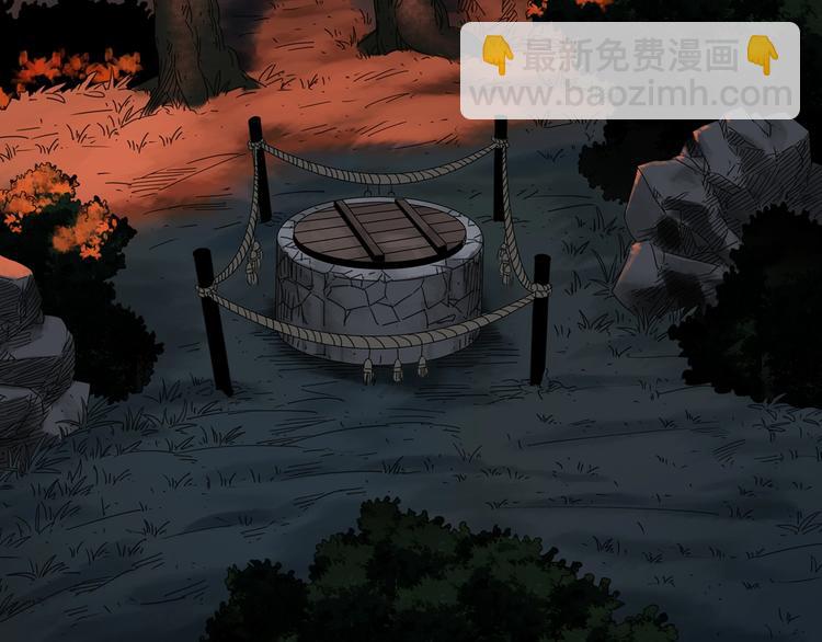 🍸怪奇实录 第300话 孕禁住（上） 第27页