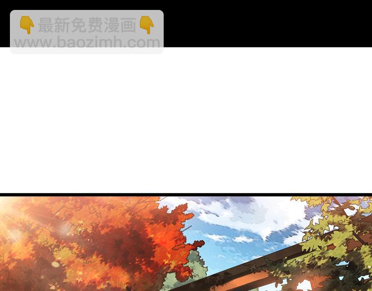 🍸怪奇实录 第300话 孕禁住（上） 第4页