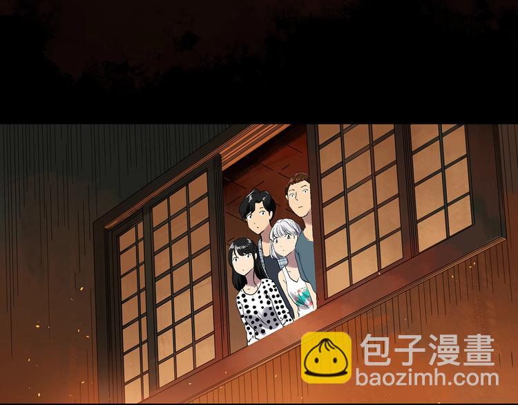🍸怪奇实录 第300话 孕禁住（上） 第44页