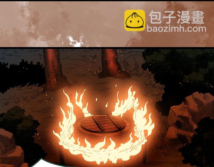 🍸怪奇实录 第300话 孕禁住（上） 第45页