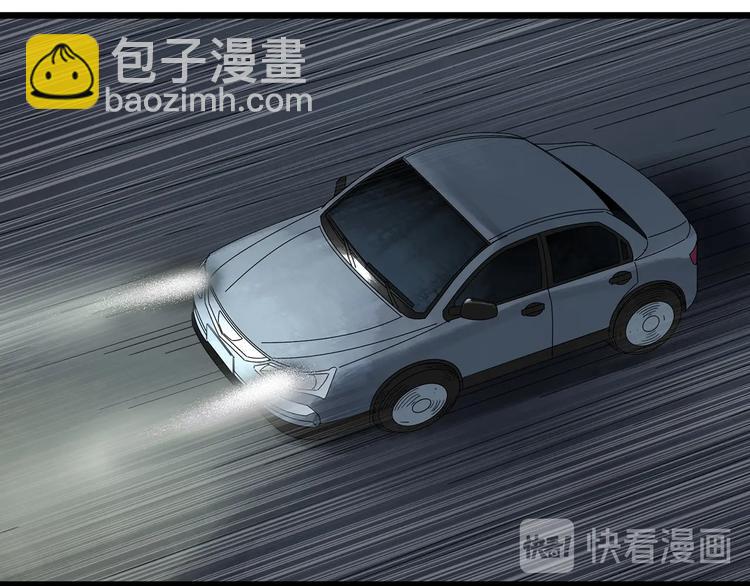 🍸怪奇实录 第302话 见死不救（上） 第10页