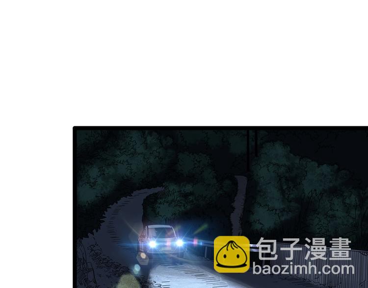 🍸怪奇实录 第302话 见死不救（上） 第13页
