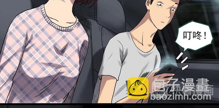 🍸怪奇实录 第302话 见死不救（上） 第18页