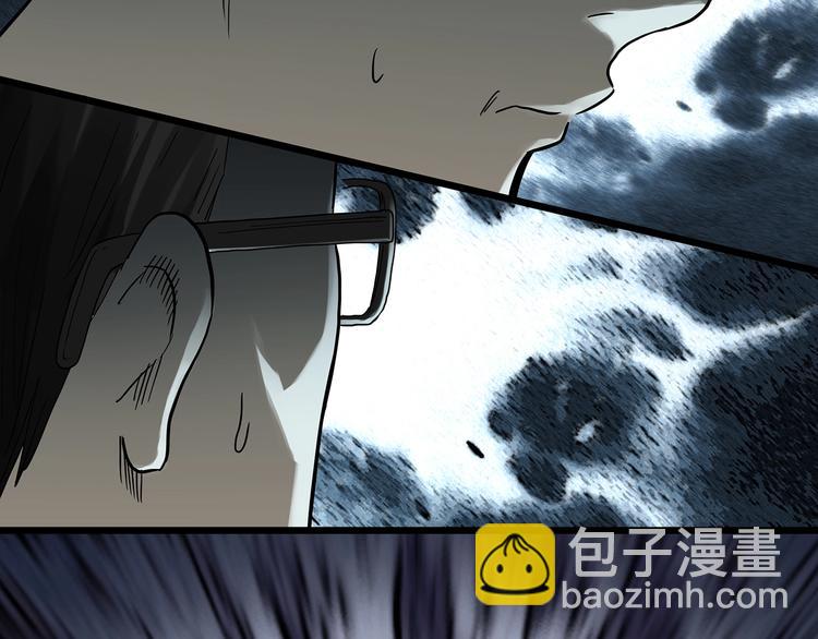🍸怪奇实录 第302话 见死不救（上） 第21页