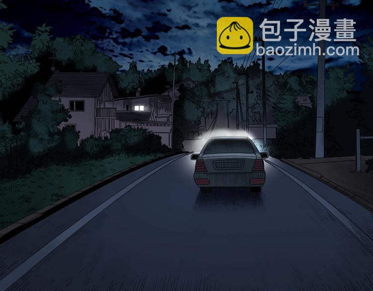 🍸怪奇实录 第302话 见死不救（上） 第26页