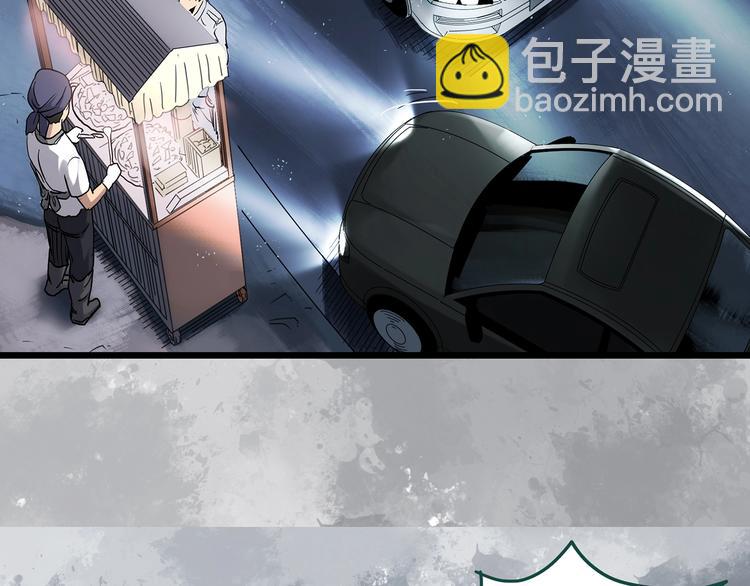 🍸怪奇实录 第302话 见死不救（上） 第31页