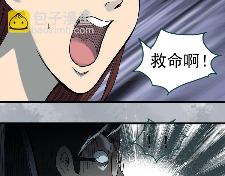 🍸怪奇实录 第302话 见死不救（上） 第35页