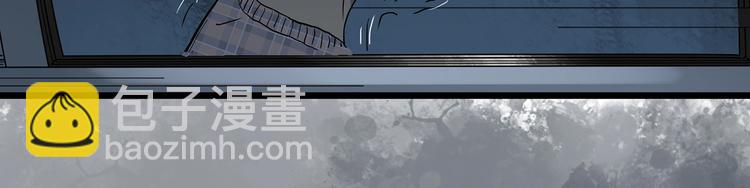 🍸怪奇实录 第302话 见死不救（上） 第41页