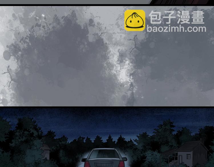 🍸怪奇实录 第302话 见死不救（上） 第46页