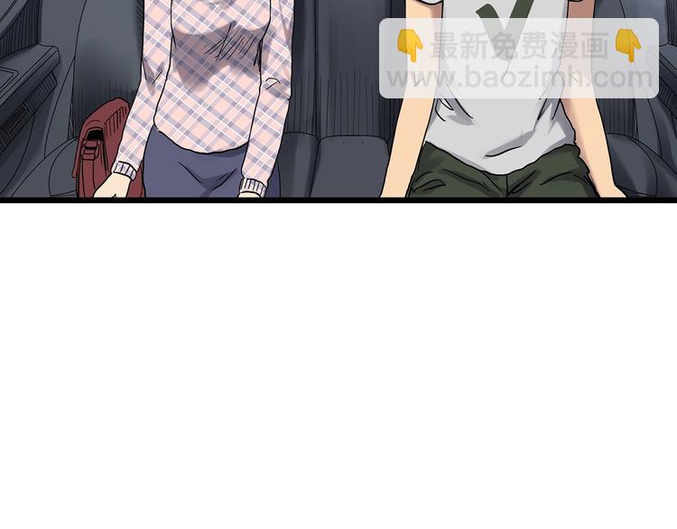 🍸怪奇实录 第302话 见死不救（上） 第9页