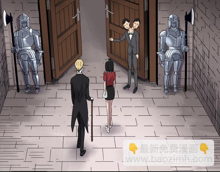 🍸怪奇实录 第304话 丑男（一） 第13页