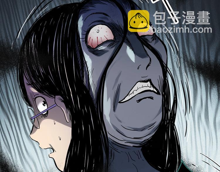 🍸怪奇实录 第304话 丑男（一） 第42页