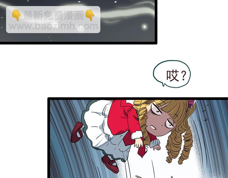 🍸怪奇实录 第306话 丑男（三） 第16页
