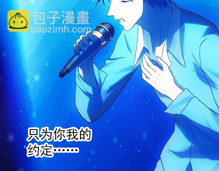 🍸怪奇实录 第306话 丑男（三） 第20页