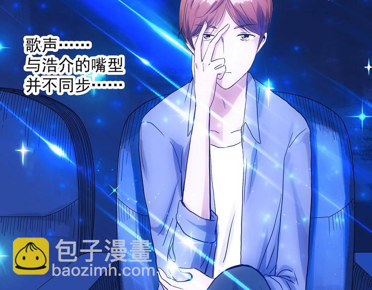 🍸怪奇实录 第306话 丑男（三） 第23页