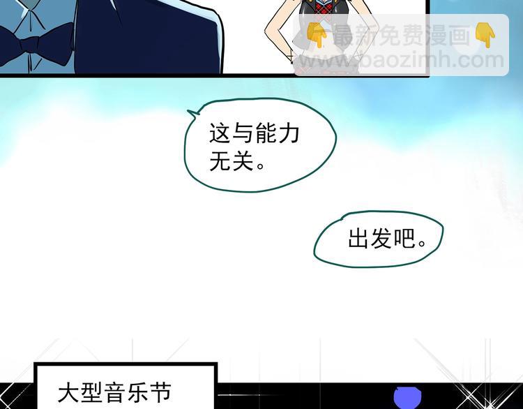 🍸怪奇实录 第308话 丑男（五） 第11页
