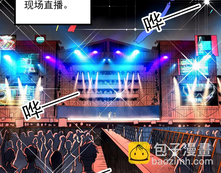 🍸怪奇实录 第308话 丑男（五） 第12页