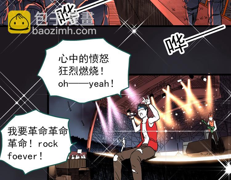 🍸怪奇实录 第308话 丑男（五） 第13页
