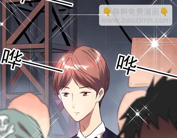 🍸怪奇实录 第308话 丑男（五） 第15页