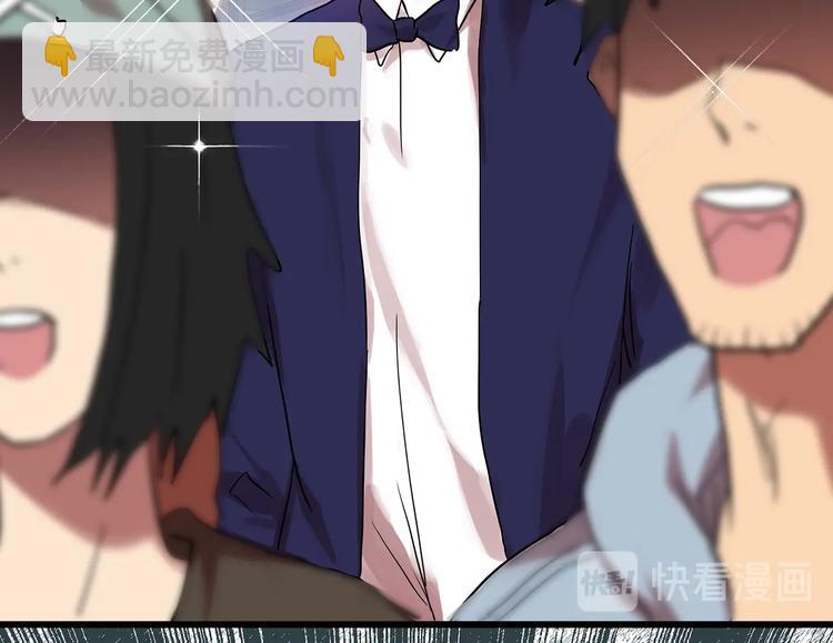 🍸怪奇实录 第308话 丑男（五） 第16页