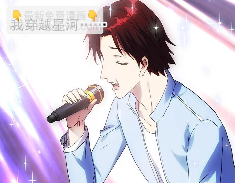 🍸怪奇实录 第308话 丑男（五） 第41页