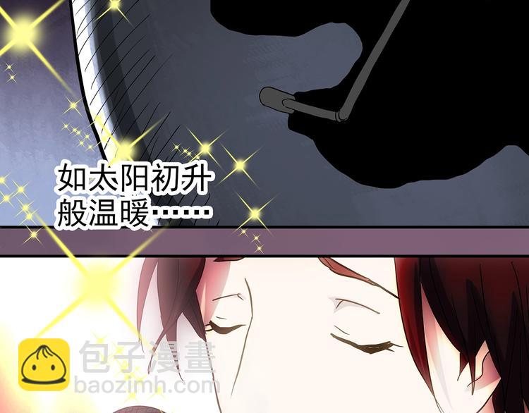 🍸怪奇实录 第308话 丑男（五） 第45页