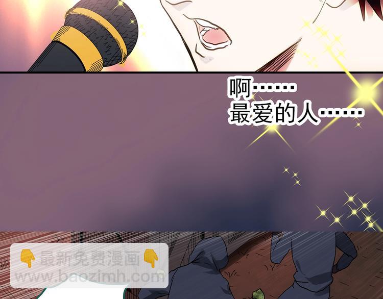 🍸怪奇实录 第308话 丑男（五） 第46页