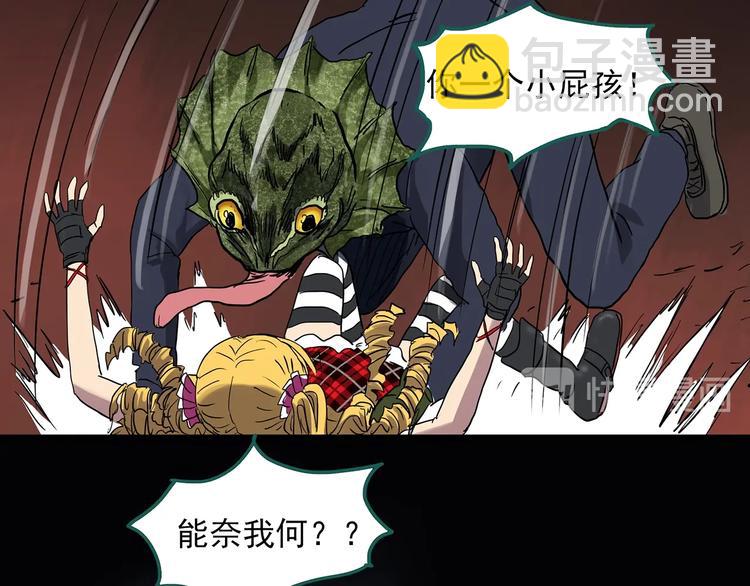 🍸怪奇实录 第308话 丑男（五） 第49页