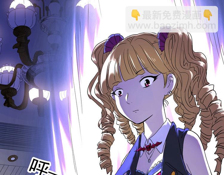 🍸怪奇实录 第308话 丑男（五） 第6页