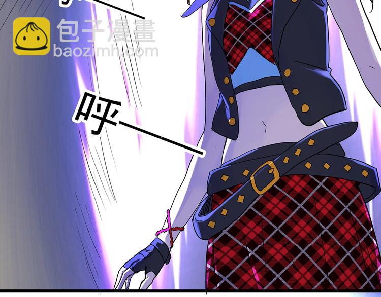 🍸怪奇实录 第308话 丑男（五） 第7页