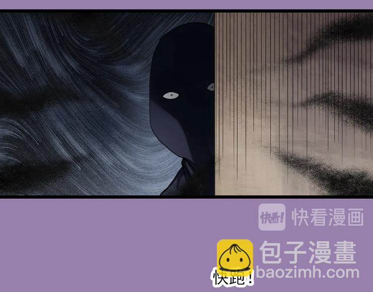 🍸怪奇实录 第310话 丑男（七） 第12页