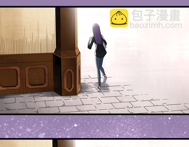 🍸怪奇实录 第310话 丑男（七） 第13页