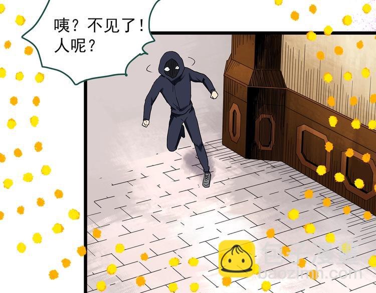 🍸怪奇实录 第310话 丑男（七） 第15页