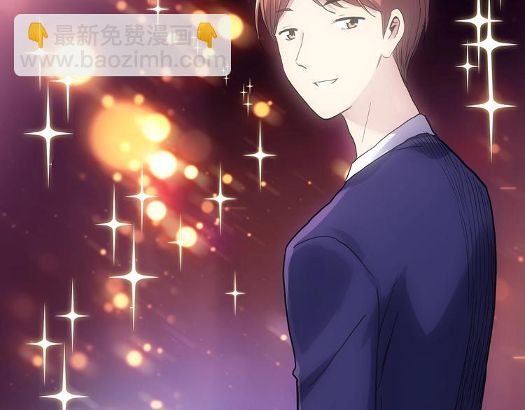🍸怪奇实录 第310话 丑男（七） 第18页