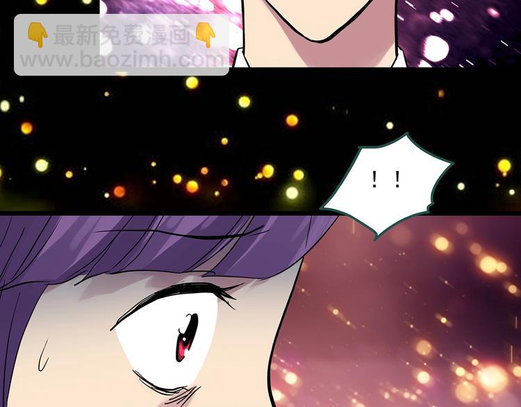 🍸怪奇实录 第310话 丑男（七） 第29页