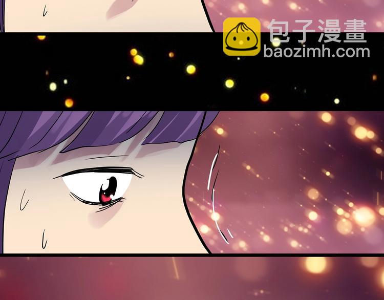 🍸怪奇实录 第310话 丑男（七） 第30页