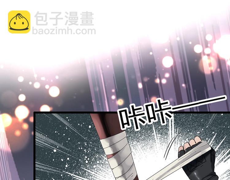 🍸怪奇实录 第310话 丑男（七） 第33页
