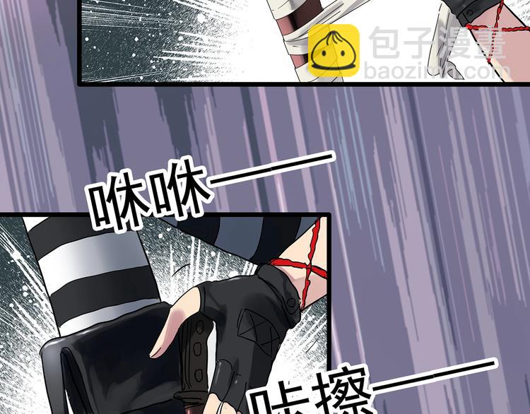 🍸怪奇实录 第310话 丑男（七） 第34页