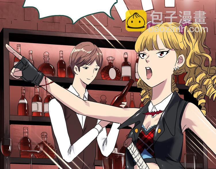 🍸怪奇实录 第310话 丑男（七） 第36页