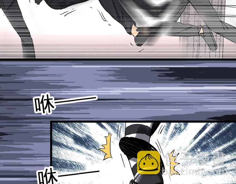 🍸怪奇实录 第310话 丑男（七） 第46页