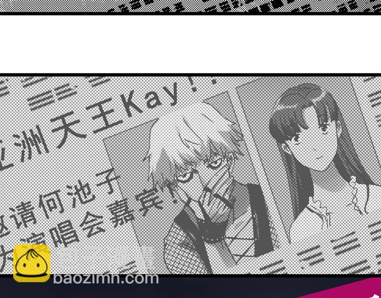 🍸怪奇实录 第310话 丑男（七） 第5页
