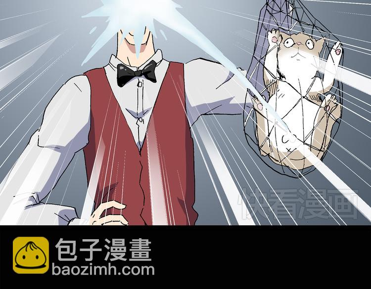 🍸怪奇实录 第30话 怪之猫(中2) 第35页