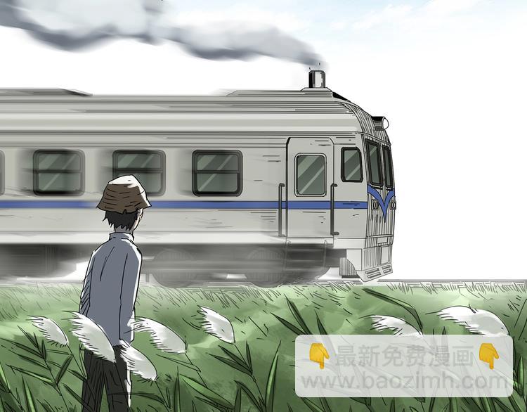 🍸怪奇实录 第312话 丑男（九） 第15页