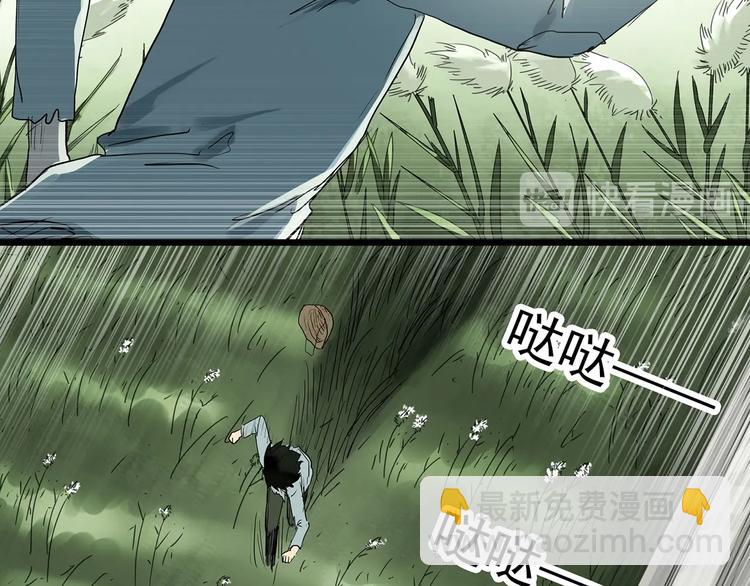 🍸怪奇实录 第312话 丑男（九） 第18页