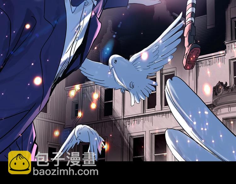 🍸怪奇实录 第312话 丑男（九） 第2页
