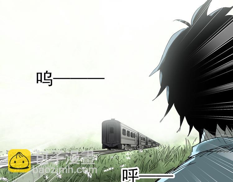🍸怪奇实录 第312话 丑男（九） 第20页