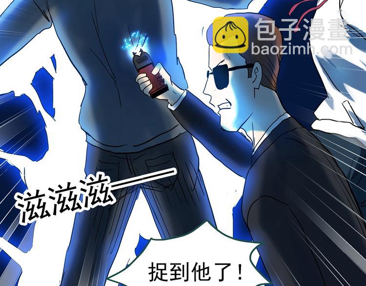 🍸怪奇实录 第312话 丑男（九） 第49页